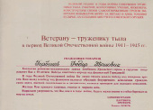 fed1b.tif
