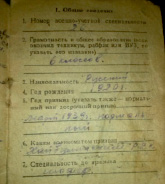 hlis2.tif